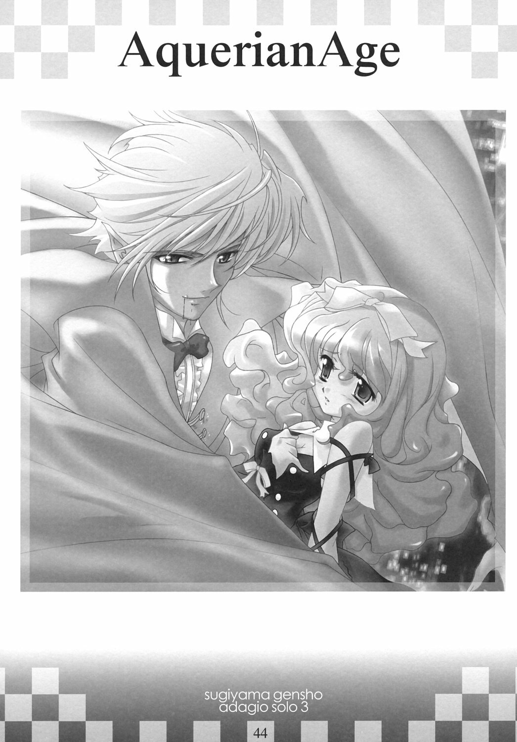 [Genshou Koubou (Sugiyama Genshou)] innocence Adagio solo page 43 full