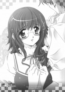 [Genshou Koubou (Sugiyama Genshou)] innocence Adagio solo - page 24