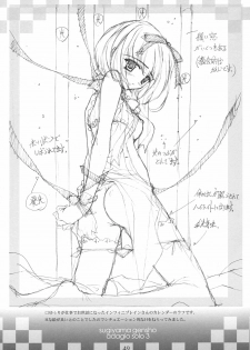 [Genshou Koubou (Sugiyama Genshou)] innocence Adagio solo - page 48