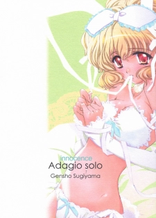 [Genshou Koubou (Sugiyama Genshou)] innocence Adagio solo - page 50