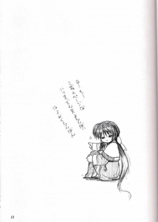 (C72) [Mitarashi Club (Mitarashi Kousei)] Sweet Jam -Kanzenban- (Kanon) [Chinese] [绯色汉化组] - page 12