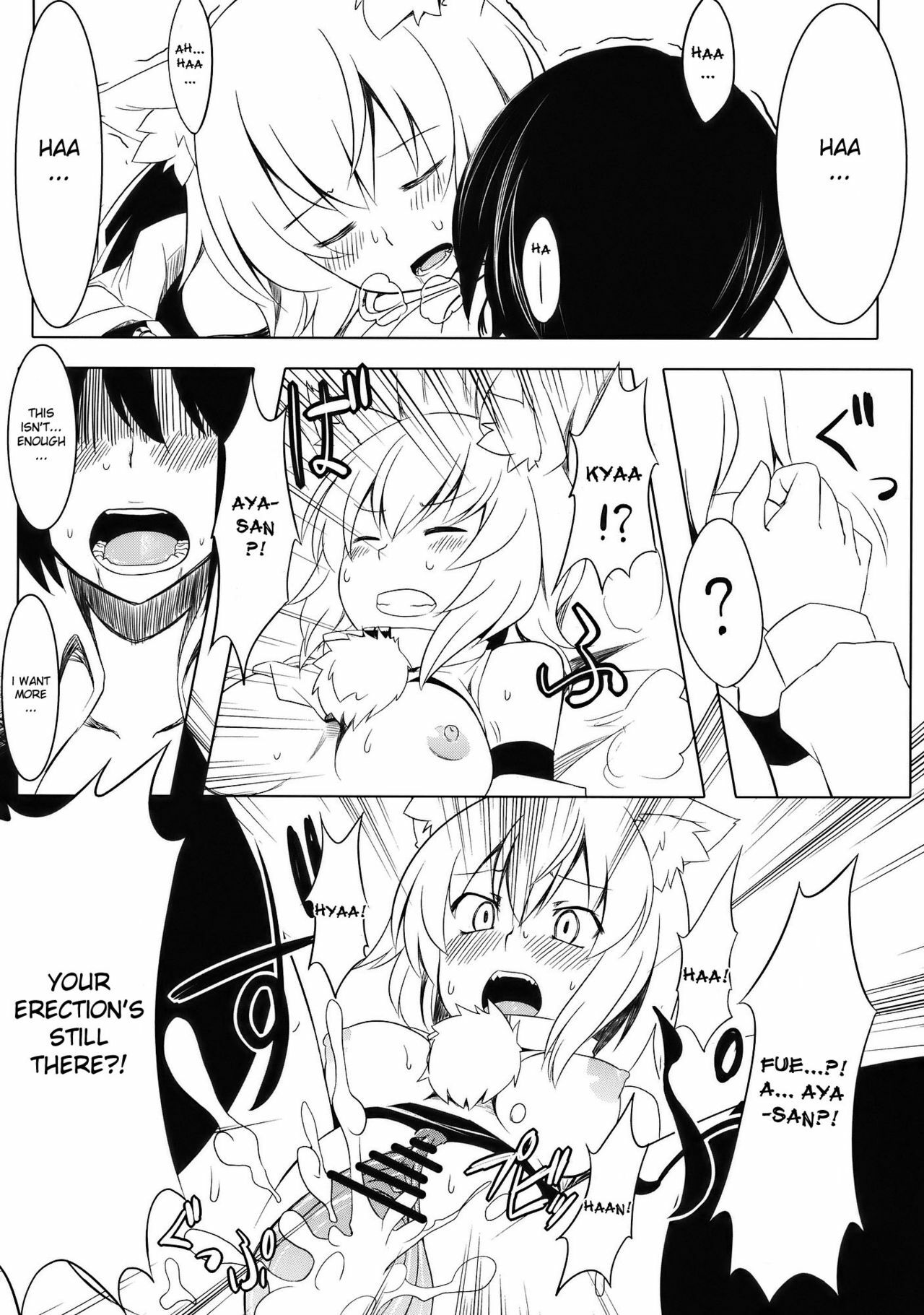 (Reitaisai 7) [Tenrake Chaya (Ahru)] Omakase! Momimomi Wanwan O! (Touhou Project) [English] [DesuDesu] page 16 full