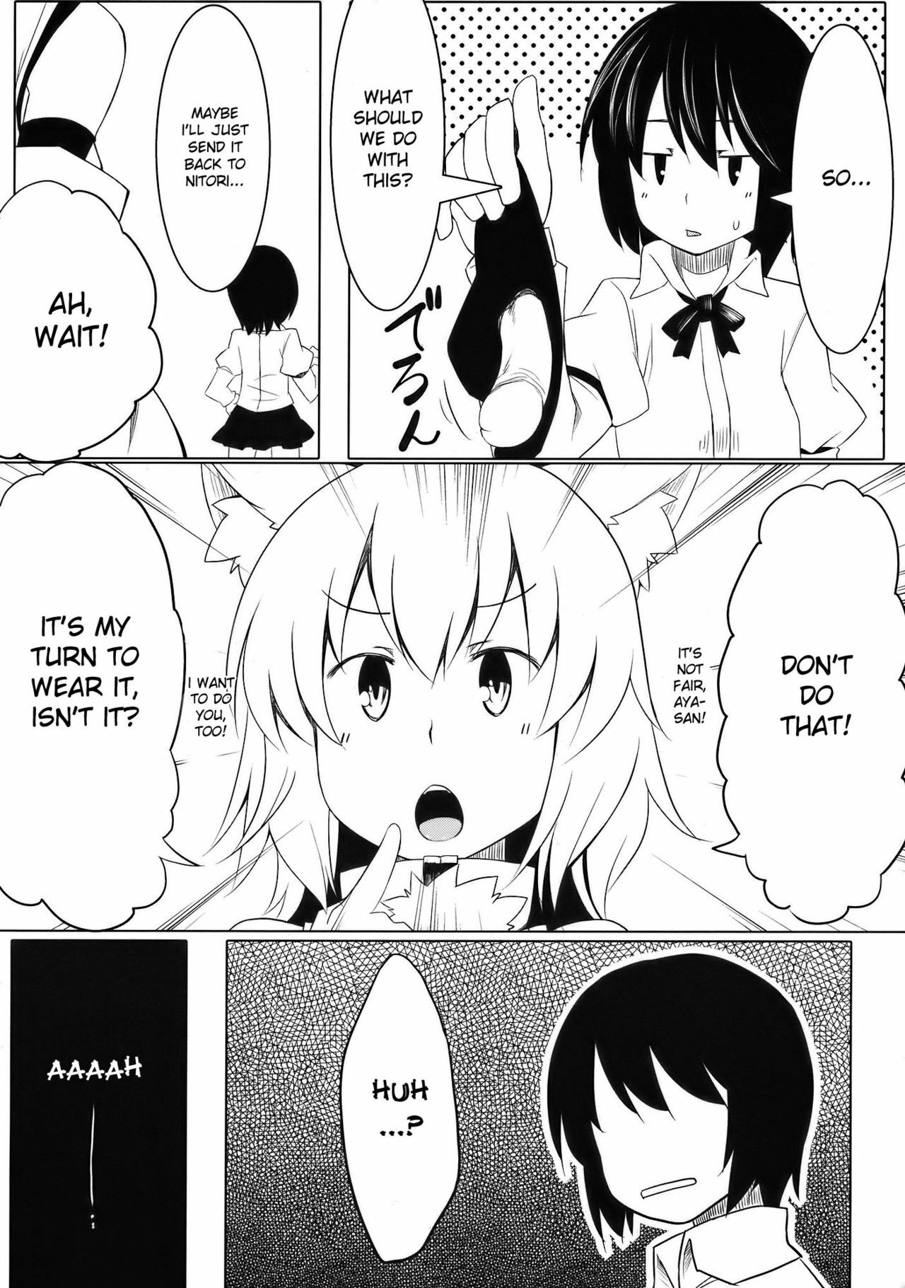 (Reitaisai 7) [Tenrake Chaya (Ahru)] Omakase! Momimomi Wanwan O! (Touhou Project) [English] [DesuDesu] page 20 full