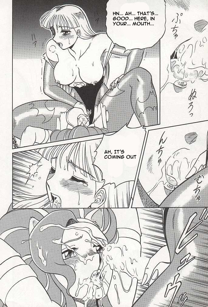 (C47) [Circle Taihei-Tengoku (Aratamaru)] NIGHT HEAD (Ghost Sweeper Mikami, King of Fighters, Darkstalkers) [English] [Dignityx] page 45 full
