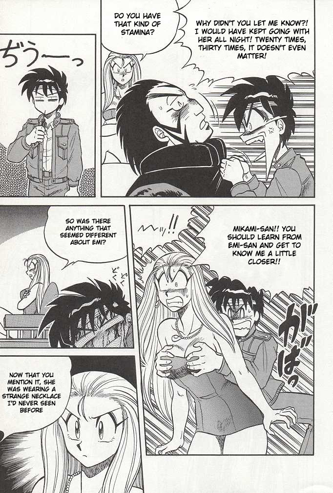 (C47) [Circle Taihei-Tengoku (Aratamaru)] NIGHT HEAD (Ghost Sweeper Mikami, King of Fighters, Darkstalkers) [English] [Dignityx] page 68 full