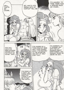 (C47) [Circle Taihei-Tengoku (Aratamaru)] NIGHT HEAD (Ghost Sweeper Mikami, King of Fighters, Darkstalkers) [English] [Dignityx] - page 33