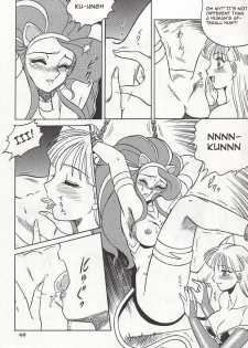 (C47) [Circle Taihei-Tengoku (Aratamaru)] NIGHT HEAD (Ghost Sweeper Mikami, King of Fighters, Darkstalkers) [English] [Dignityx] - page 39
