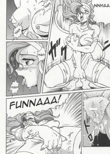 (C47) [Circle Taihei-Tengoku (Aratamaru)] NIGHT HEAD (Ghost Sweeper Mikami, King of Fighters, Darkstalkers) [English] [Dignityx] - page 7