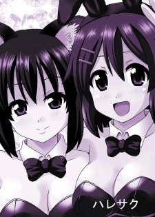 (SC48) [Haresaku (Ken)] Azu-nyan to Nyan-Nyan (K-ON!) [Portuguese] [Hentai Pie] - page 18