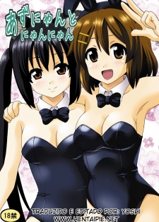 (SC48) [Haresaku (Ken)] Azu-nyan to Nyan-Nyan (K-ON!) [Portuguese] [Hentai Pie]