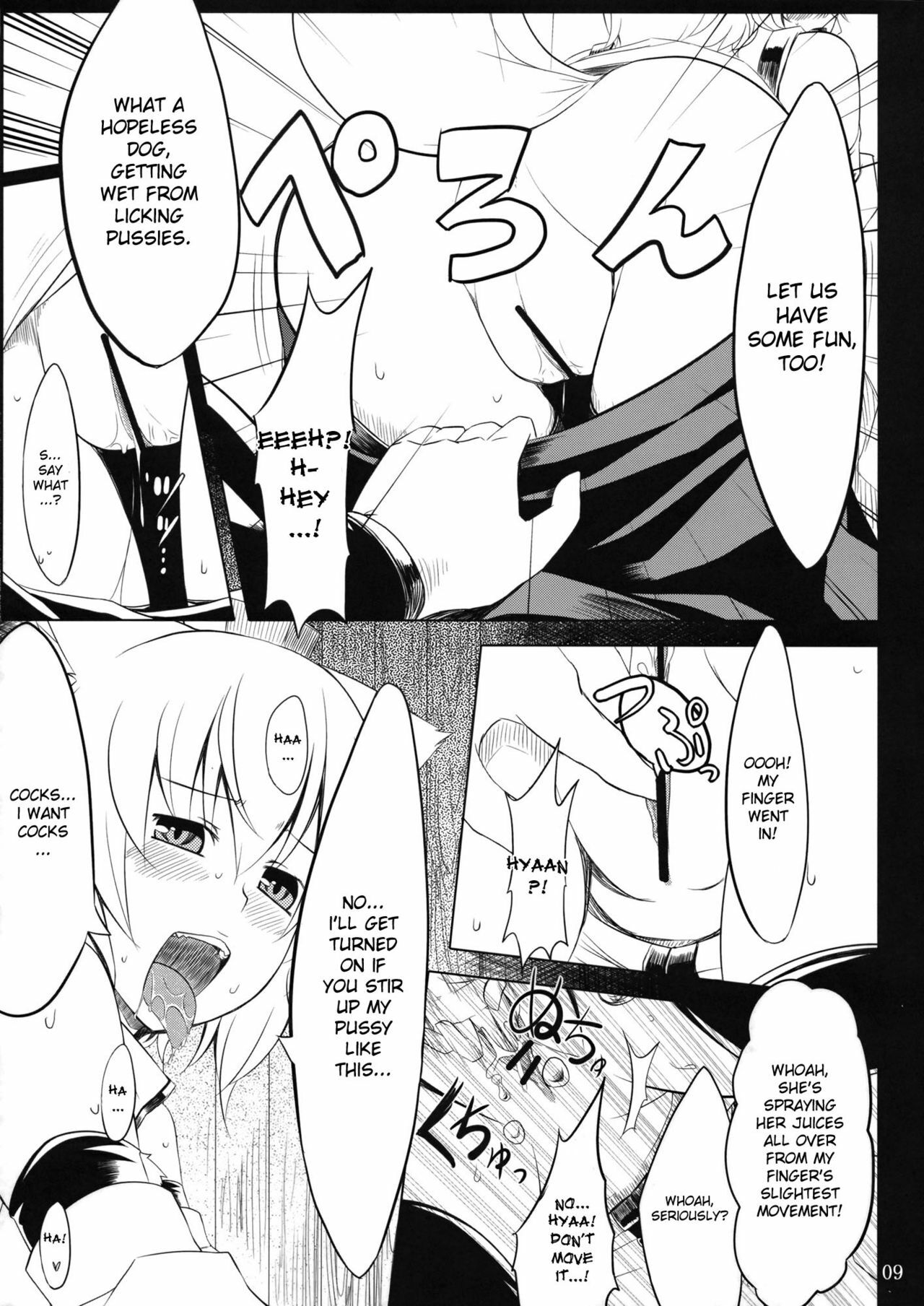 (C78) [Tenrake Chaya (Ahru.)] Koku no Utage | The Fox and Dog's Feast (Touhou Project) [English] [desudesu] page 10 full