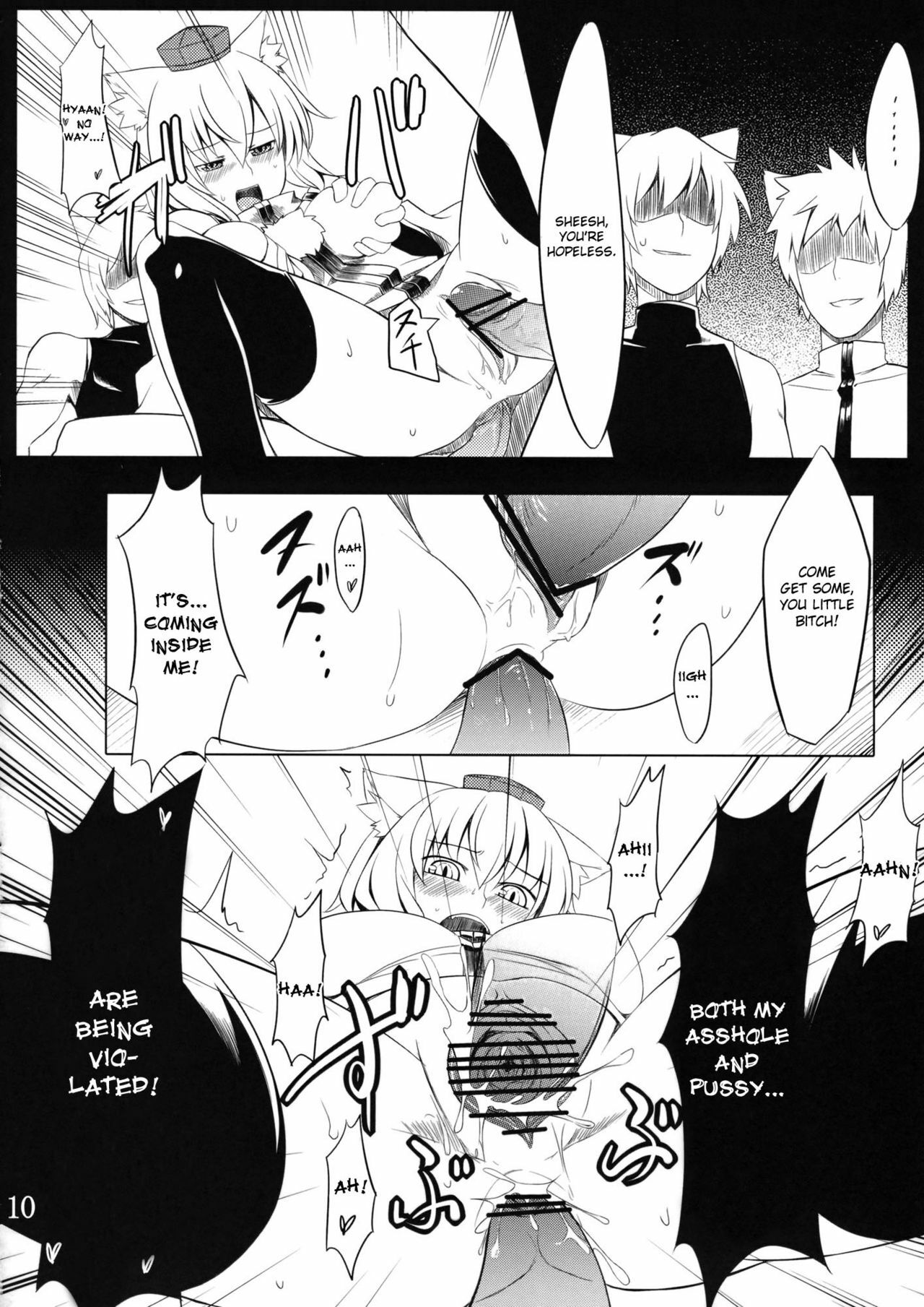 (C78) [Tenrake Chaya (Ahru.)] Koku no Utage | The Fox and Dog's Feast (Touhou Project) [English] [desudesu] page 11 full