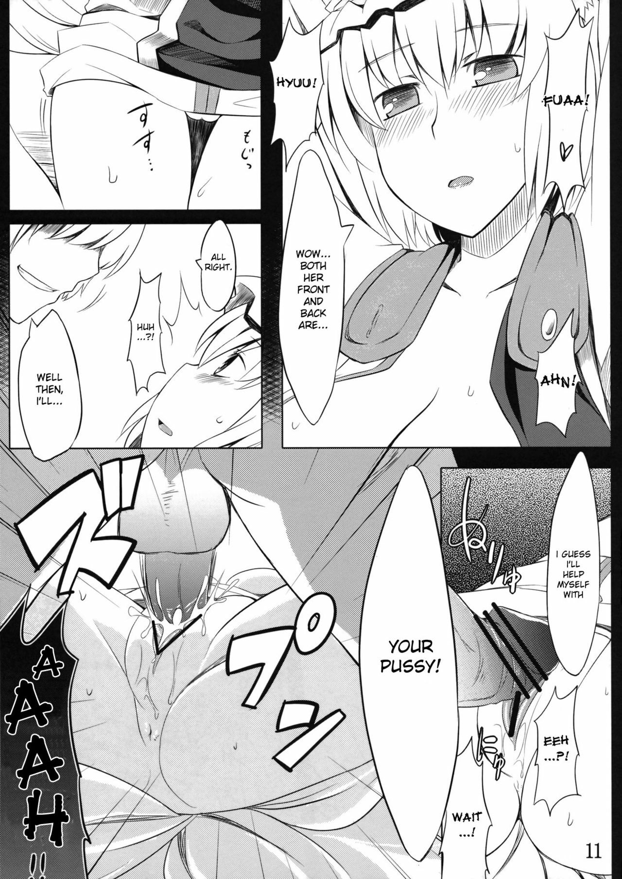 (C78) [Tenrake Chaya (Ahru.)] Koku no Utage | The Fox and Dog's Feast (Touhou Project) [English] [desudesu] page 12 full