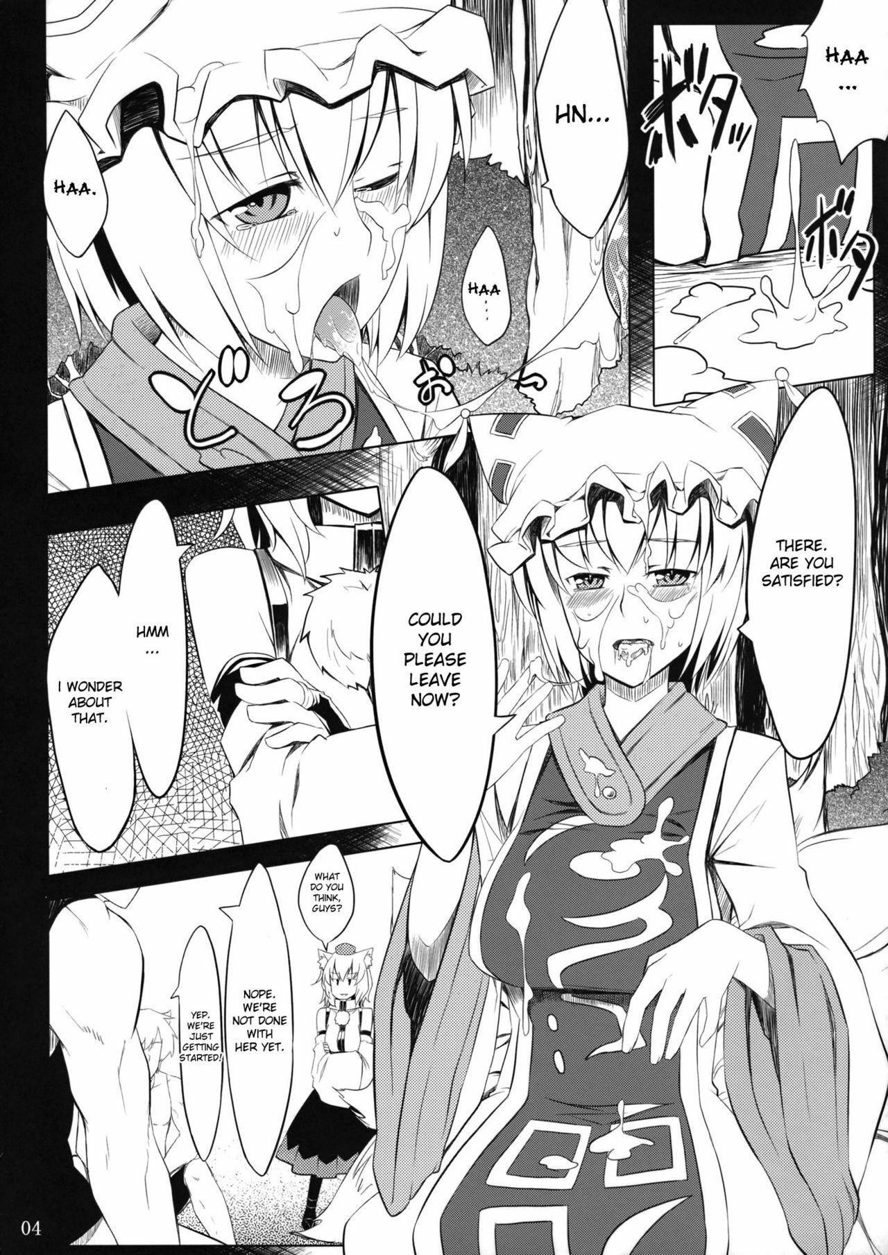 (C78) [Tenrake Chaya (Ahru.)] Koku no Utage | The Fox and Dog's Feast (Touhou Project) [English] [desudesu] page 5 full