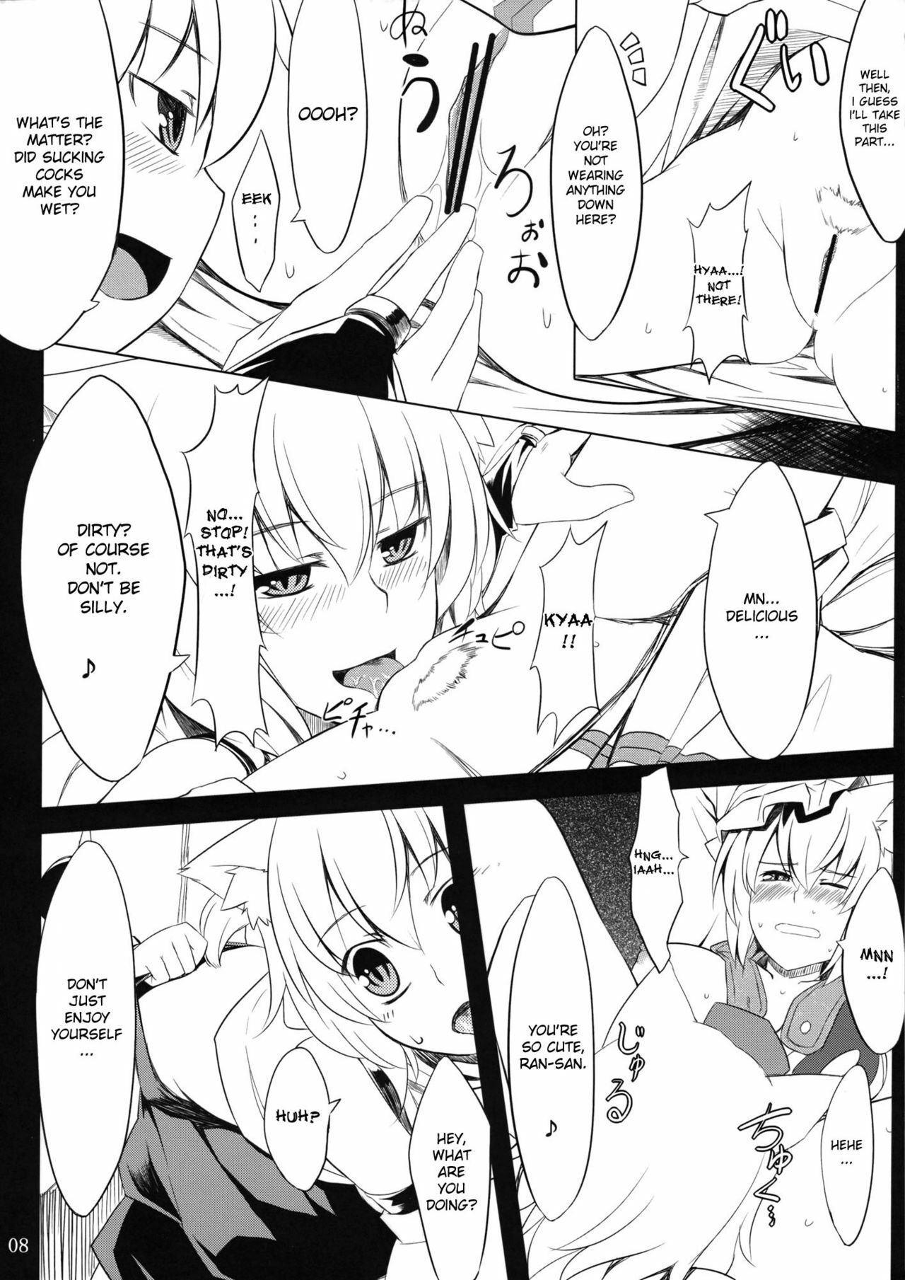 (C78) [Tenrake Chaya (Ahru.)] Koku no Utage | The Fox and Dog's Feast (Touhou Project) [English] [desudesu] page 9 full