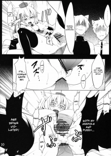 (C78) [Tenrake Chaya (Ahru.)] Koku no Utage | The Fox and Dog's Feast (Touhou Project) [English] [desudesu] - page 11