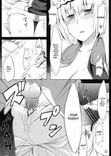 (C78) [Tenrake Chaya (Ahru.)] Koku no Utage | The Fox and Dog's Feast (Touhou Project) [English] [desudesu] - page 12