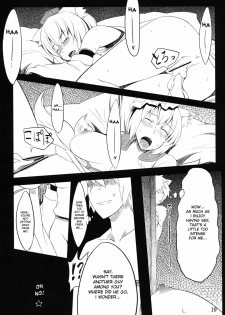 (C78) [Tenrake Chaya (Ahru.)] Koku no Utage | The Fox and Dog's Feast (Touhou Project) [English] [desudesu] - page 20