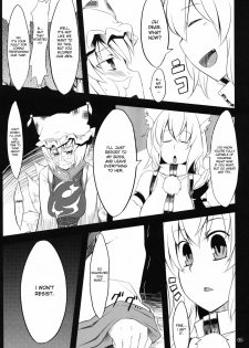 (C78) [Tenrake Chaya (Ahru.)] Koku no Utage | The Fox and Dog's Feast (Touhou Project) [English] [desudesu] - page 6