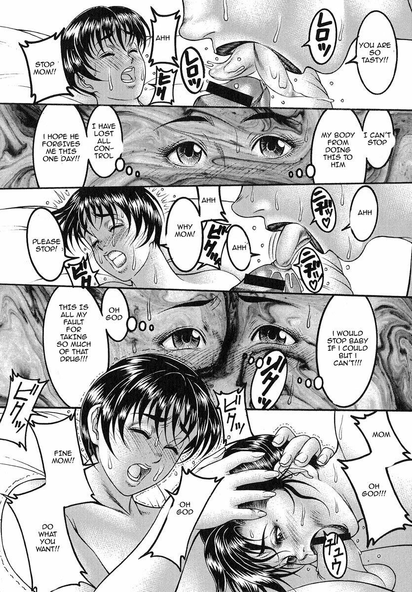 Hormone Overload [English] [Rewrite] [EZ Rewriter] page 12 full