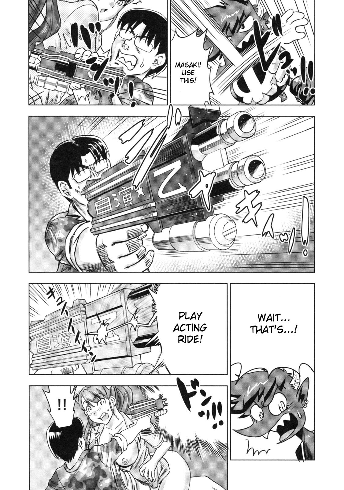 [Abe Morioka] Devi Navi! [English] [Hentairules] page 104 full