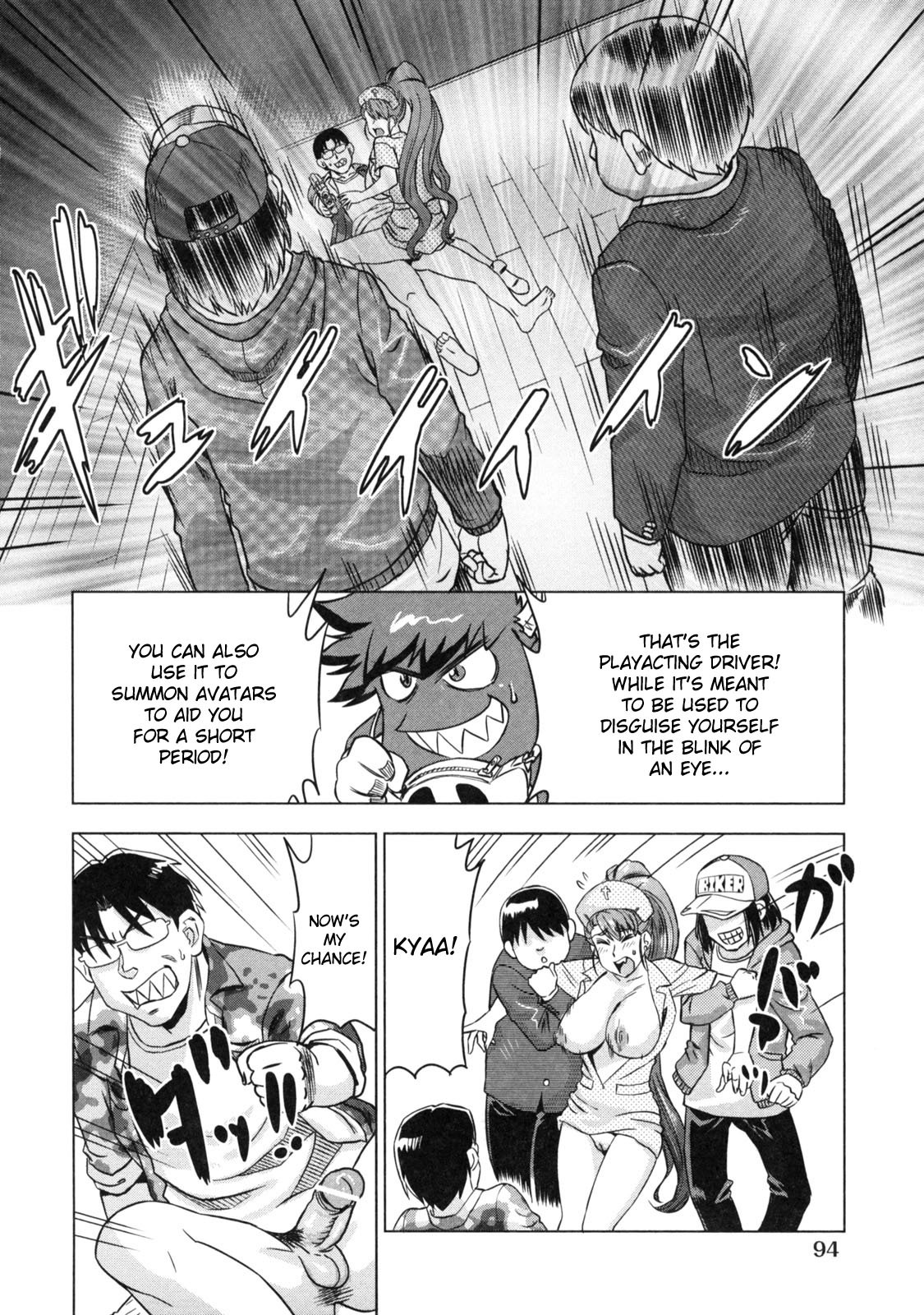 [Abe Morioka] Devi Navi! [English] [Hentairules] page 105 full