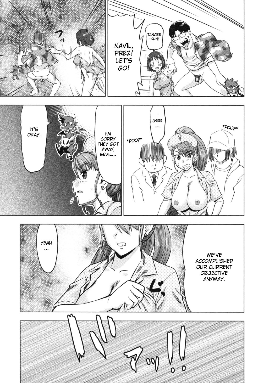 [Abe Morioka] Devi Navi! [English] [Hentairules] page 106 full