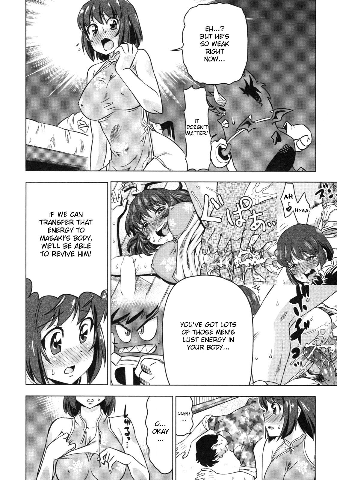 [Abe Morioka] Devi Navi! [English] [Hentairules] page 112 full