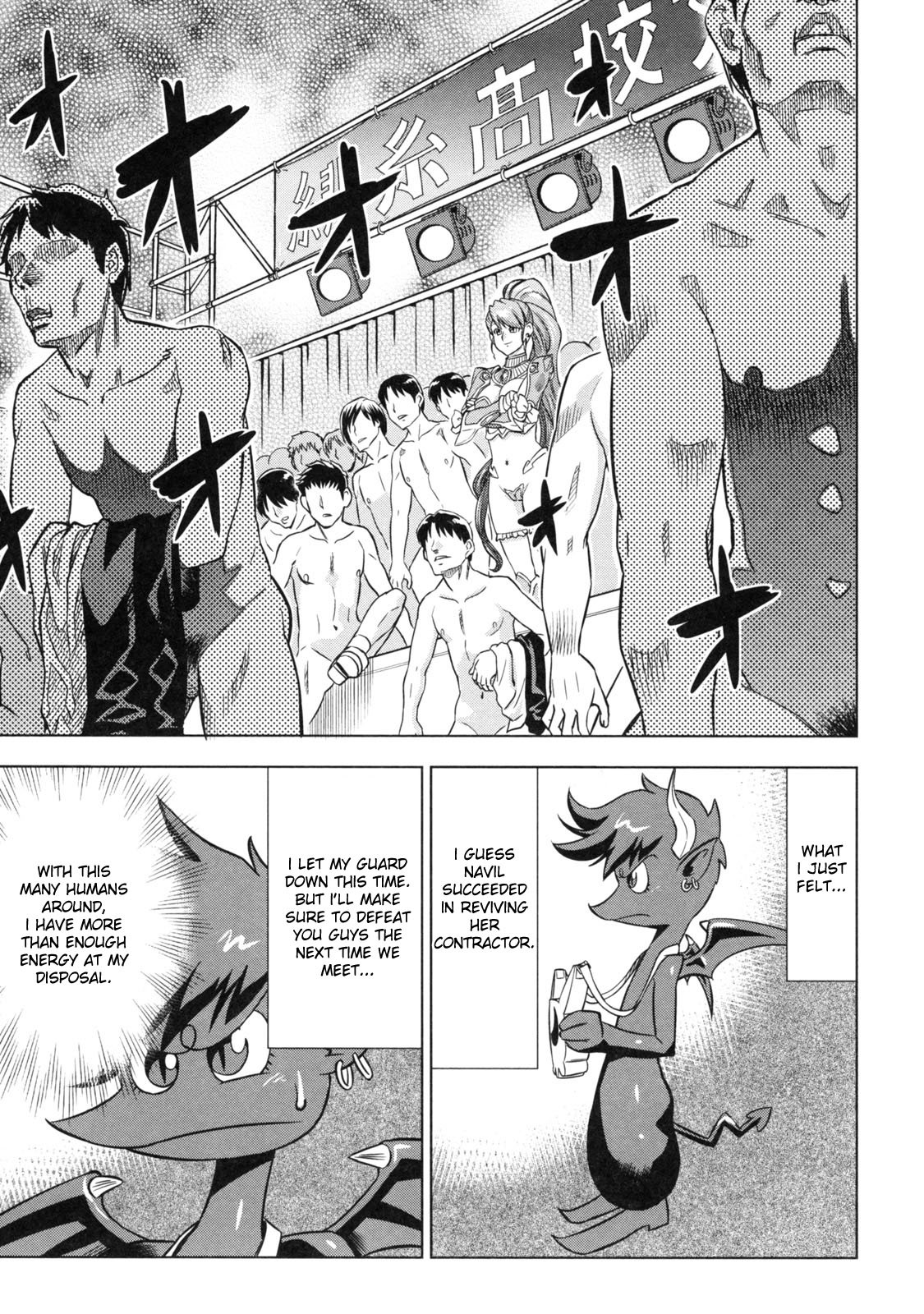 [Abe Morioka] Devi Navi! [English] [Hentairules] page 139 full