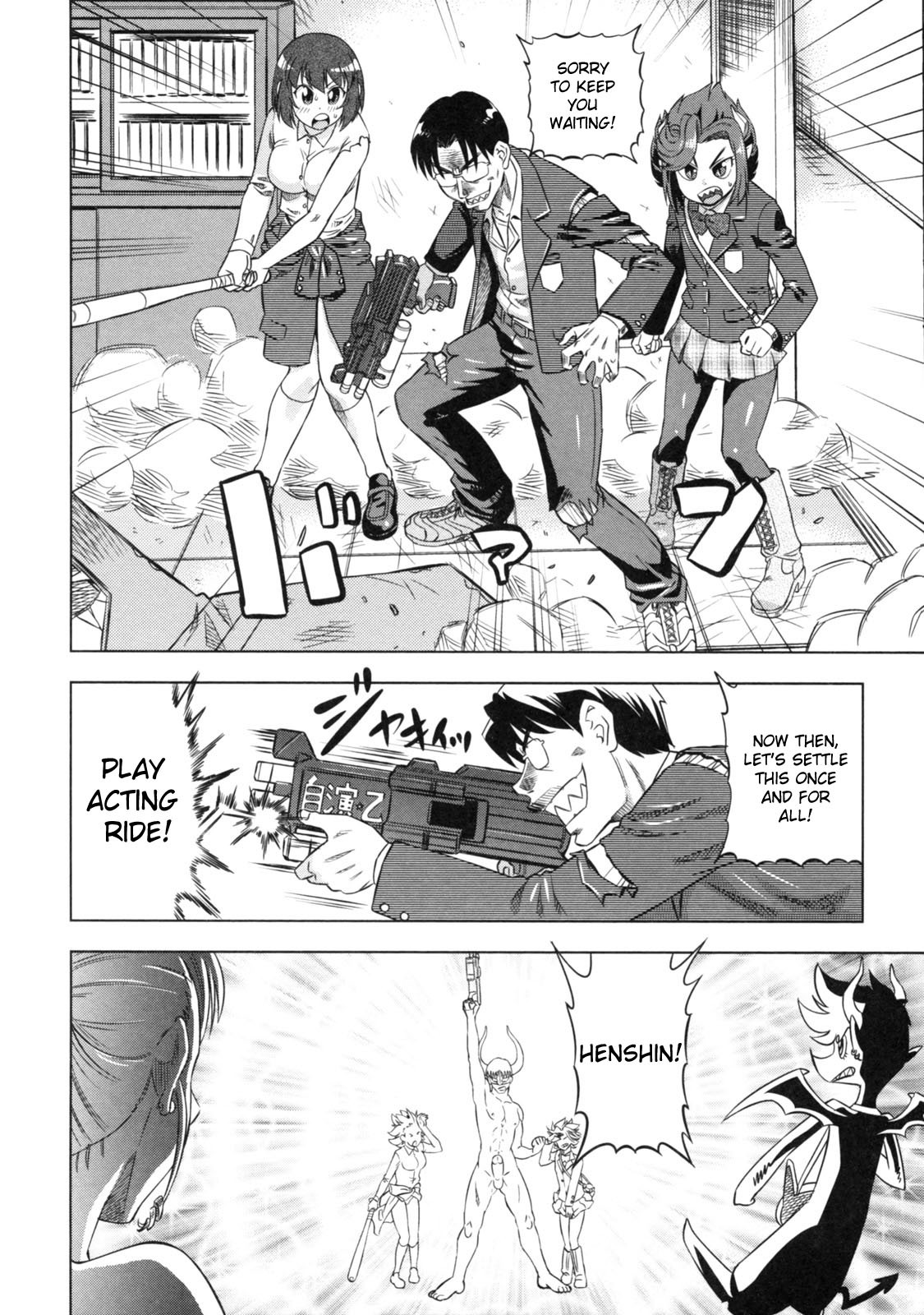 [Abe Morioka] Devi Navi! [English] [Hentairules] page 147 full