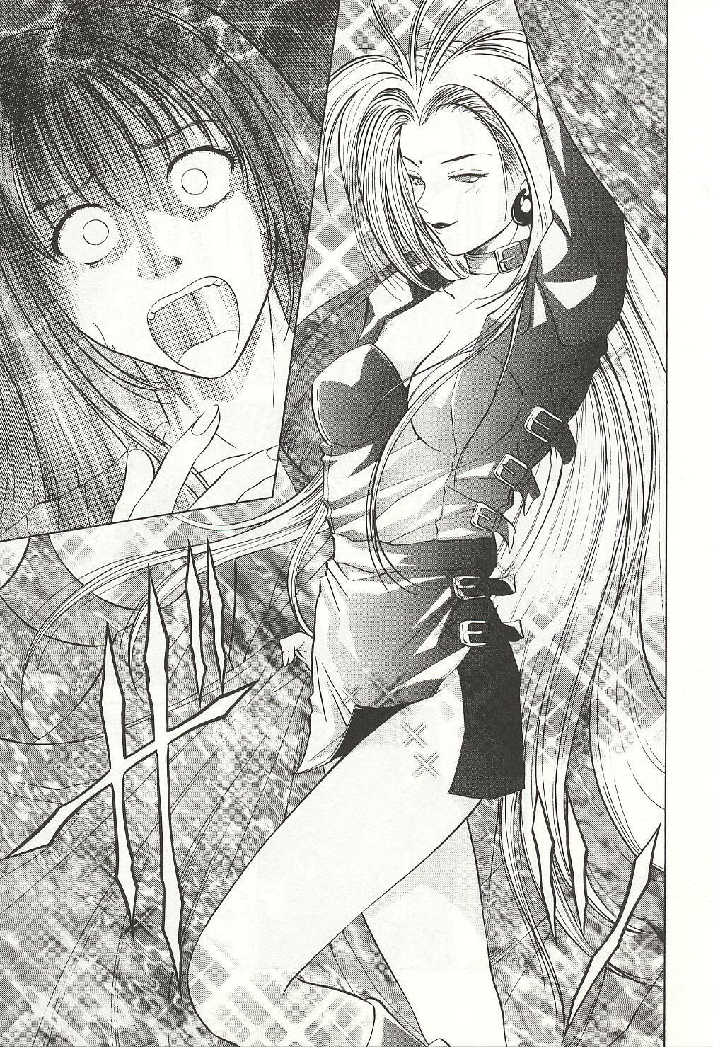 [Yuuki Ryou] ranjuku no kajitsu page 109 full