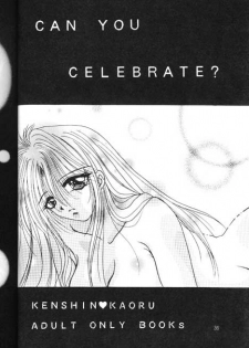 [Anysing World (Katase Yuu)] Towa (Rurouni Kenshin) - page 34