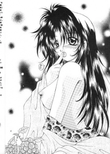 [Anysing World (Katase Yuu)] Towa (Rurouni Kenshin) - page 3