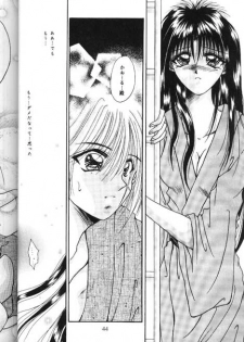[Anysing World (Katase Yuu)] Towa (Rurouni Kenshin) - page 42