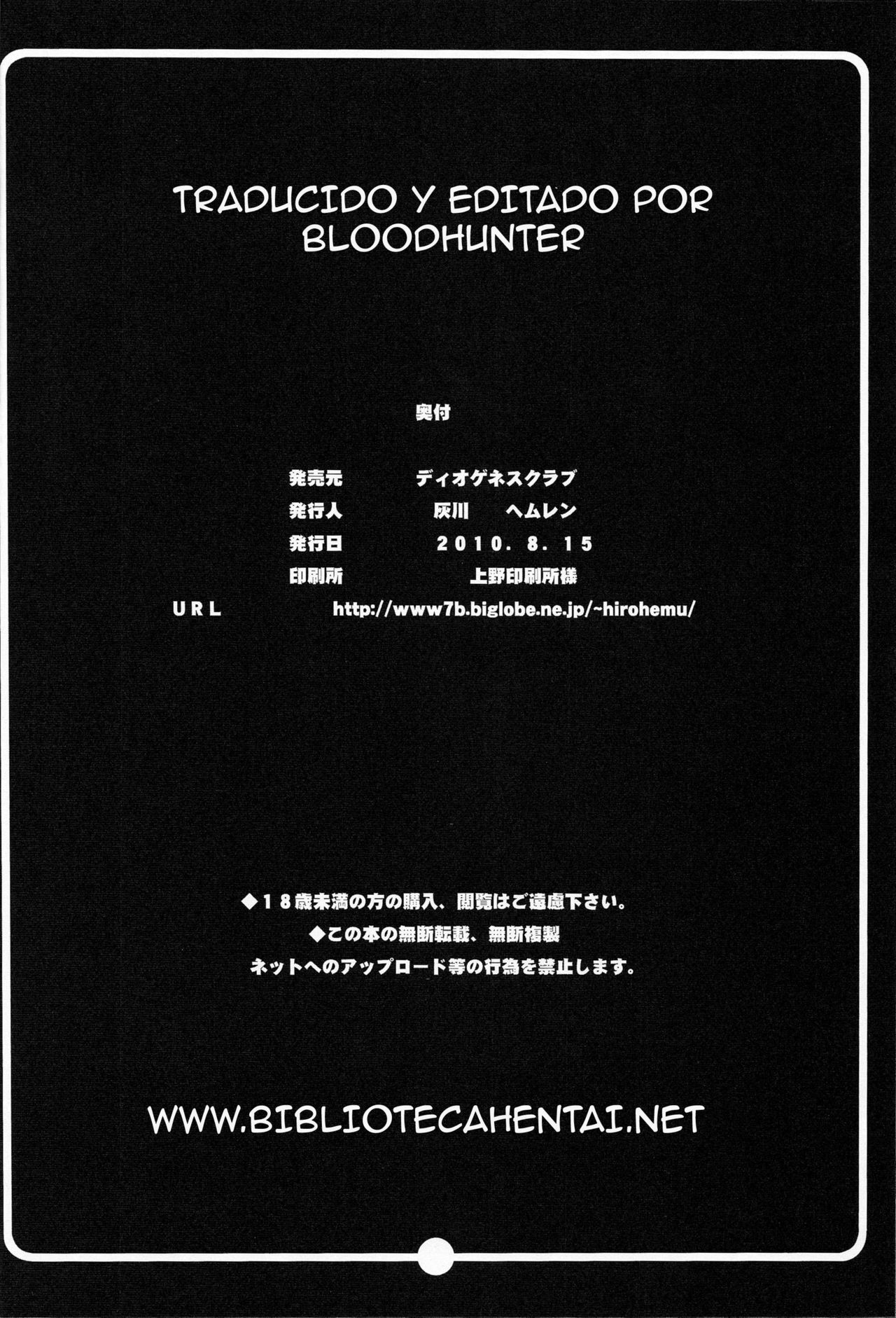 (C78) [Diogenes Club (Haikawa Hemlen)] Rakuen Onna Kaizoku - Woman Pirate in Paradise (One Piece) [Spanish] {Biblioteca Hentai} page 25 full