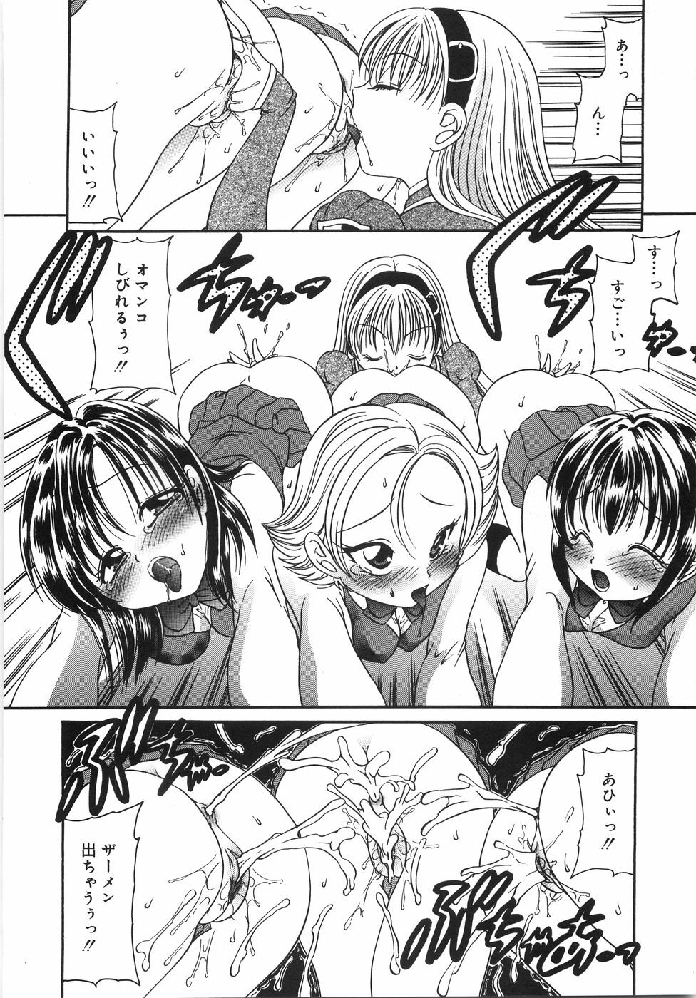 [Matsutou Tomoki] Ryoujoku Rettou | Rape Women All Over Japan page 21 full