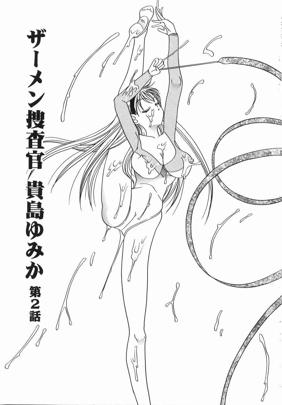[Matsutou Tomoki] Ryoujoku Rettou | Rape Women All Over Japan page 26 full