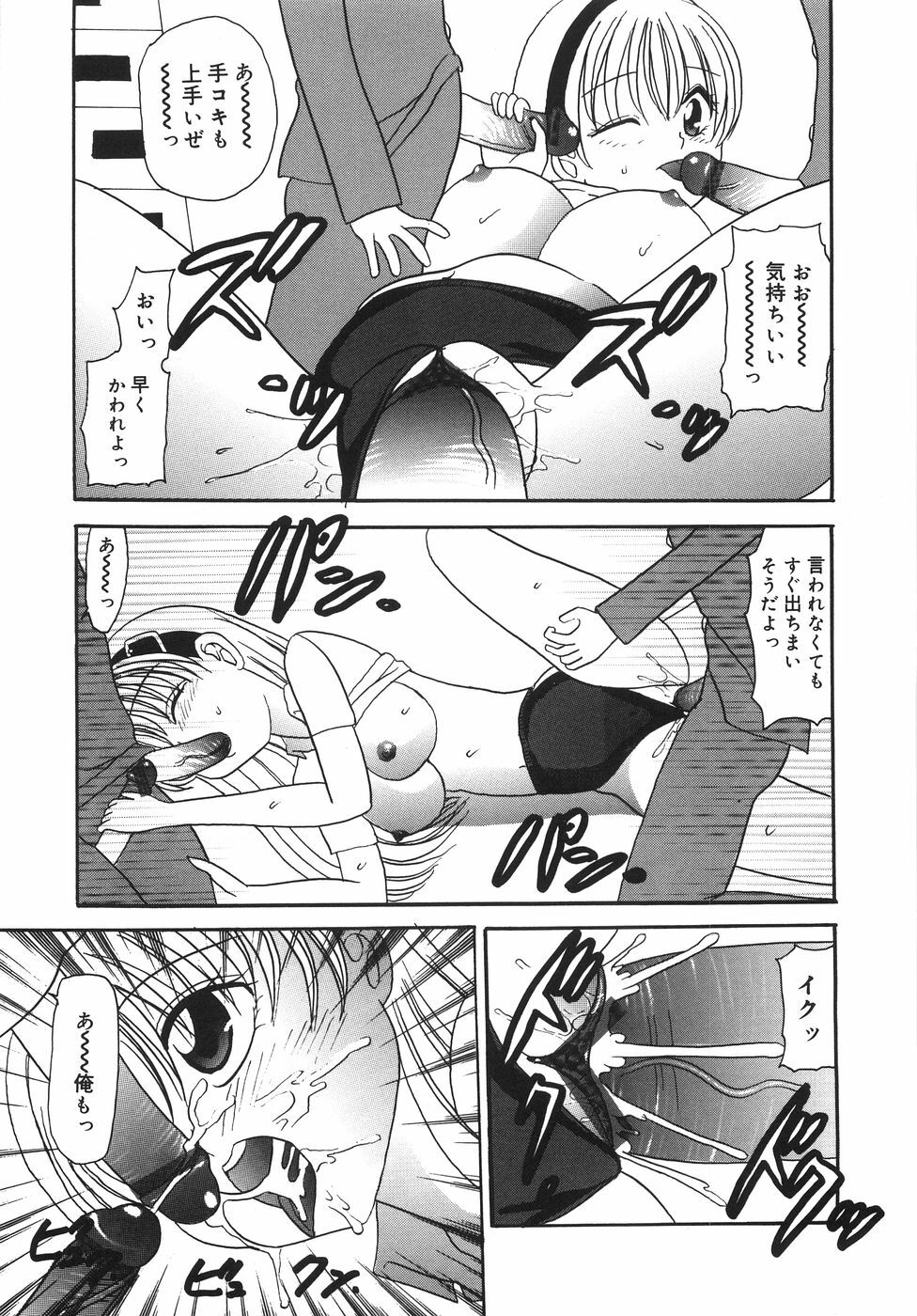 [Matsutou Tomoki] Ryoujoku Rettou | Rape Women All Over Japan page 48 full