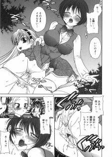 [Matsutou Tomoki] Ryoujoku Rettou | Rape Women All Over Japan - page 16