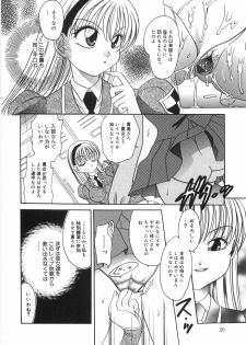 [Matsutou Tomoki] Ryoujoku Rettou | Rape Women All Over Japan - page 25