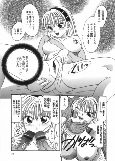 [Matsutou Tomoki] Ryoujoku Rettou | Rape Women All Over Japan - page 28