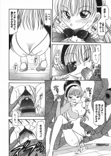 [Matsutou Tomoki] Ryoujoku Rettou | Rape Women All Over Japan - page 29