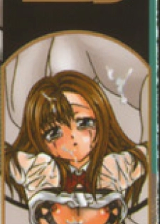 [Matsutou Tomoki] Ryoujoku Rettou | Rape Women All Over Japan - page 2