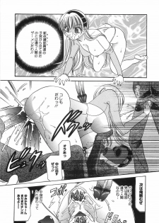 [Matsutou Tomoki] Ryoujoku Rettou | Rape Women All Over Japan - page 33