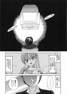 [Matsutou Tomoki] Ryoujoku Rettou | Rape Women All Over Japan - page 38
