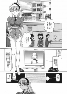 [Matsutou Tomoki] Ryoujoku Rettou | Rape Women All Over Japan - page 40