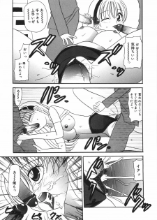 [Matsutou Tomoki] Ryoujoku Rettou | Rape Women All Over Japan - page 48