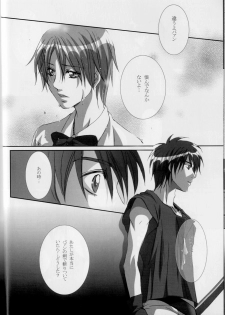 (C68) [Takahashi Kanbanten (Tajima Minato)] Kago no Tori 3 (Tenkuu No Escaflowne) - page 18