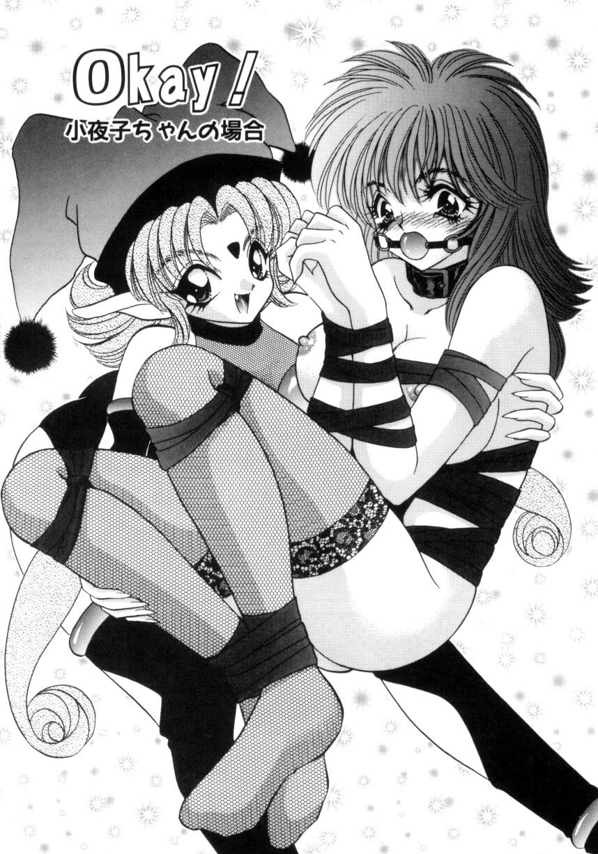 [Nekojima Lei] Kyonyuu ni Muka Nai Shokugyou page 142 full