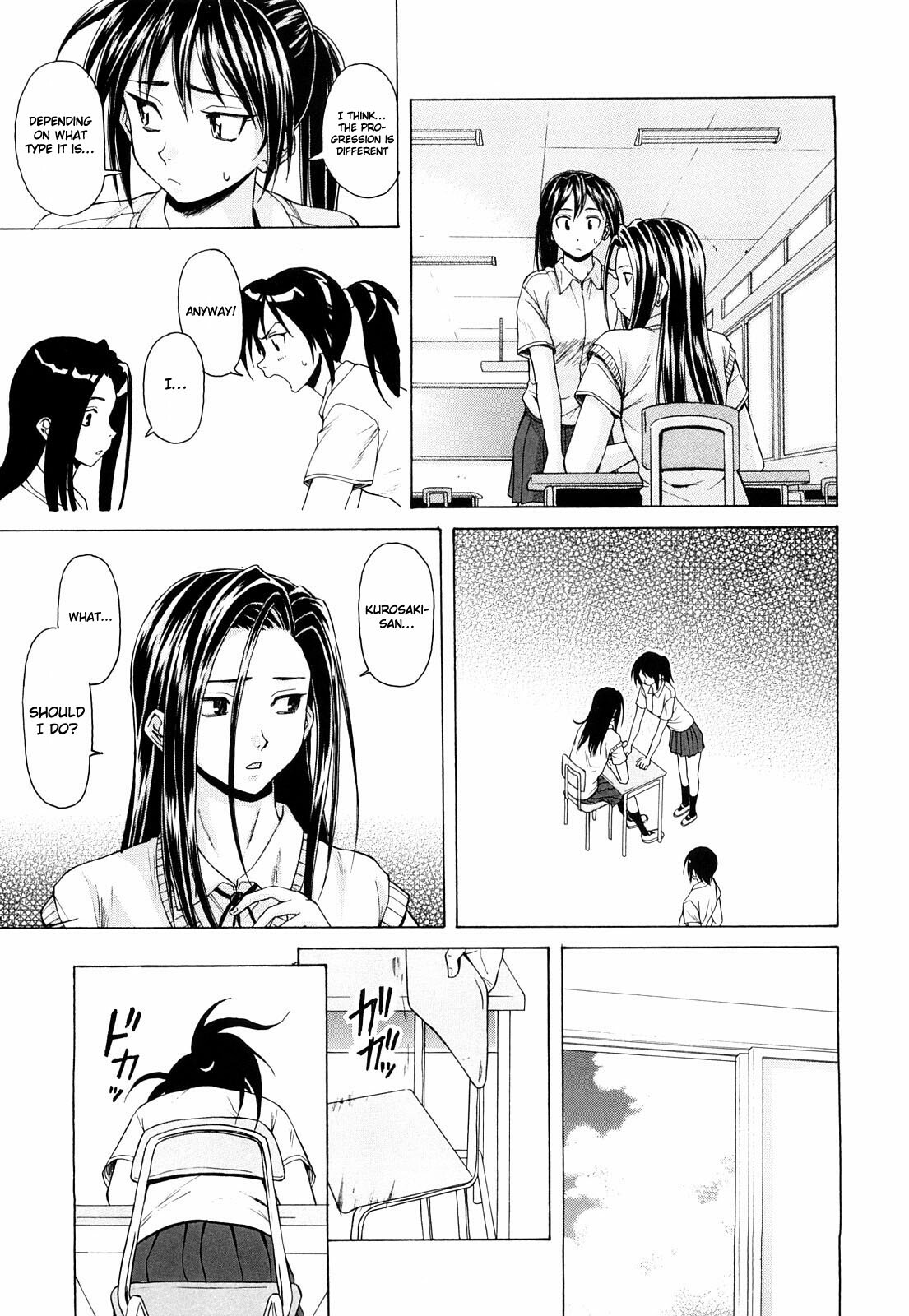 [Fuuga] Setsunai Omoi - Painful Feelings [English] [Faytear, Yuribou] page 122 full
